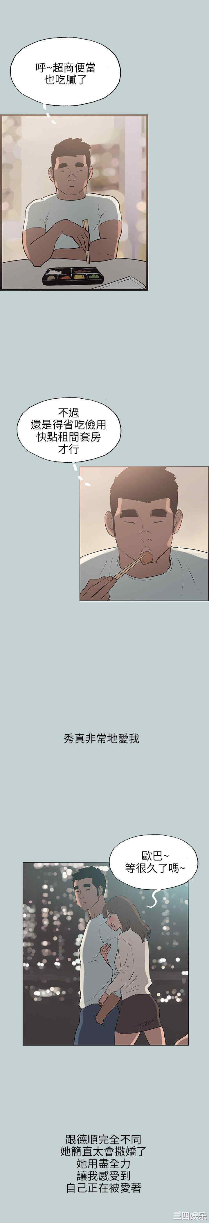 适合劈腿的好日子