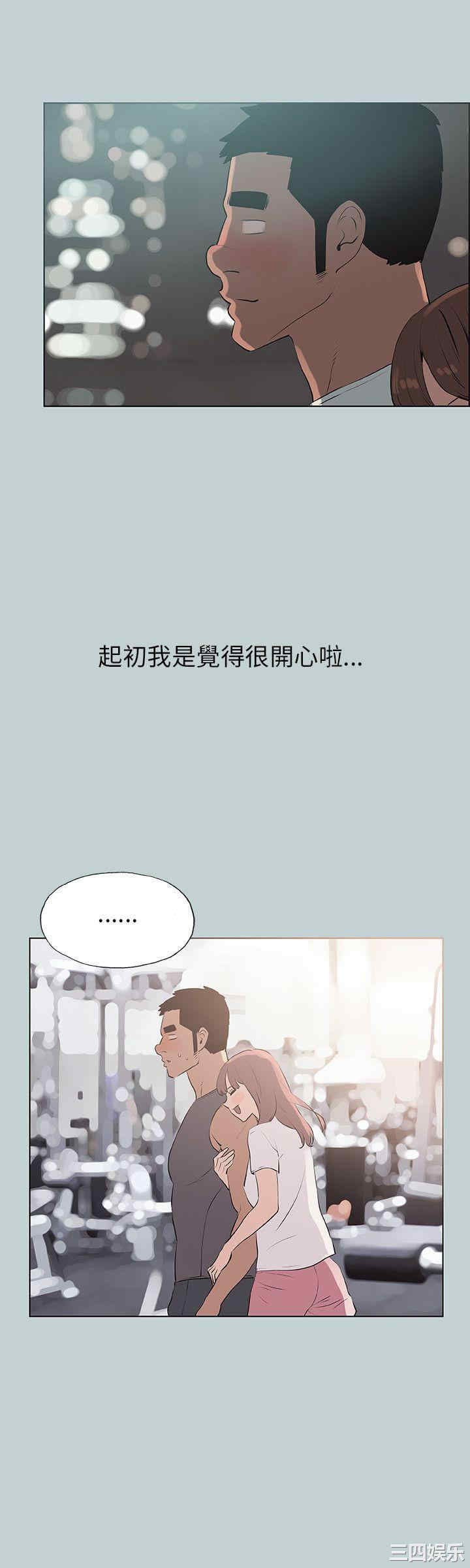 适合劈腿的好日子