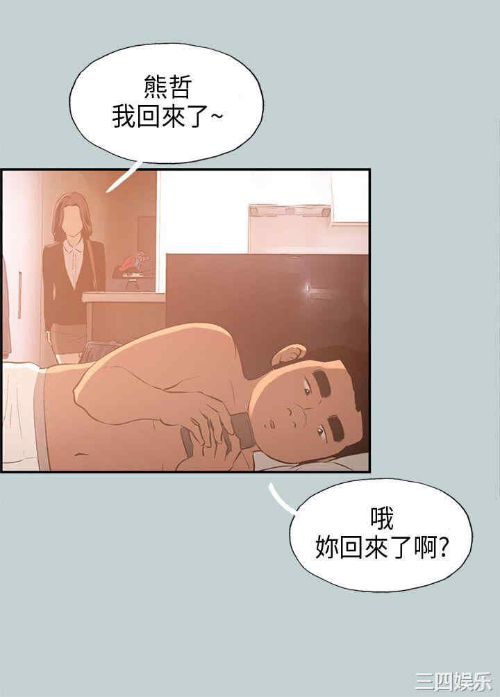 适合劈腿的好日子