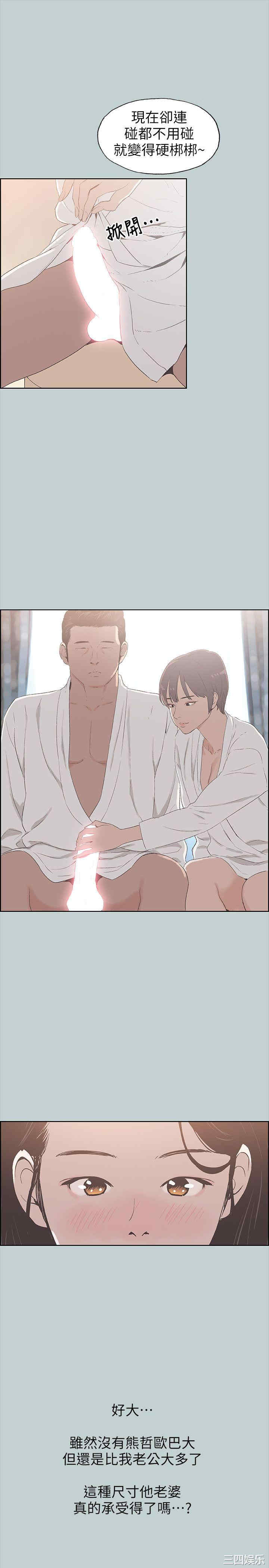 适合劈腿的好日子