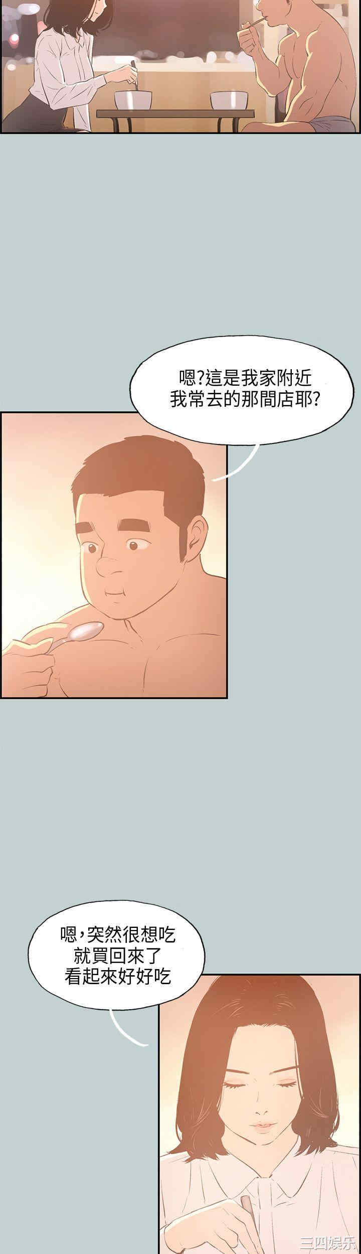 适合劈腿的好日子