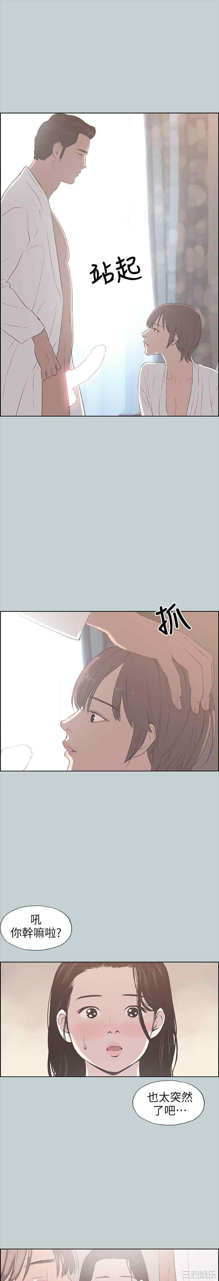 适合劈腿的好日子