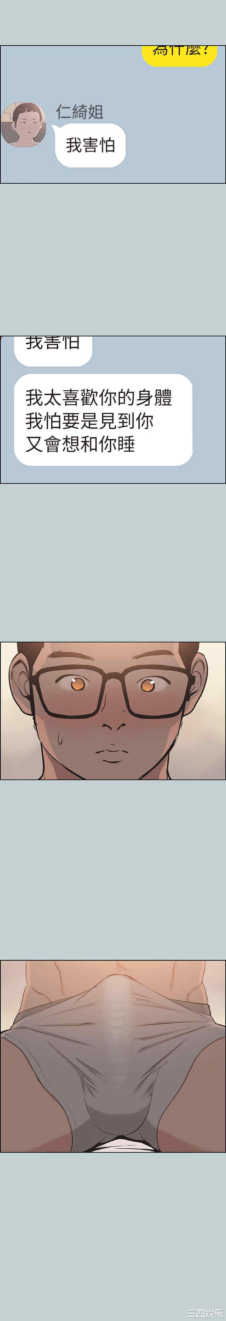 适合劈腿的好日子