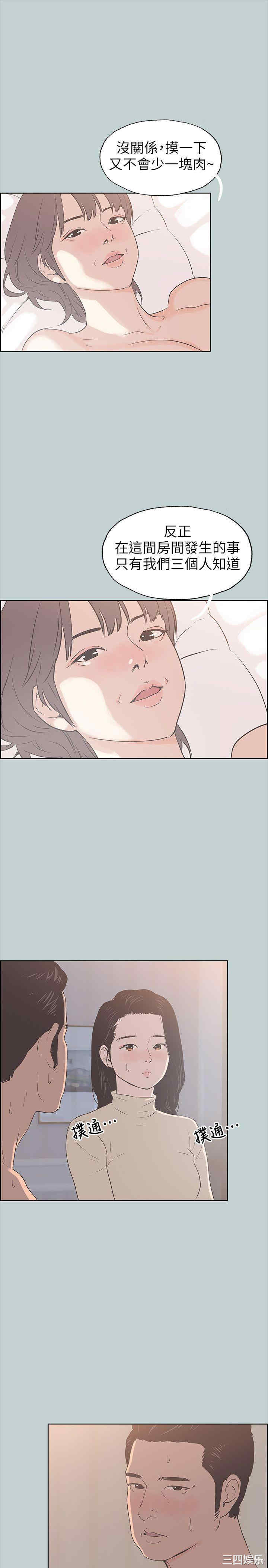 适合劈腿的好日子