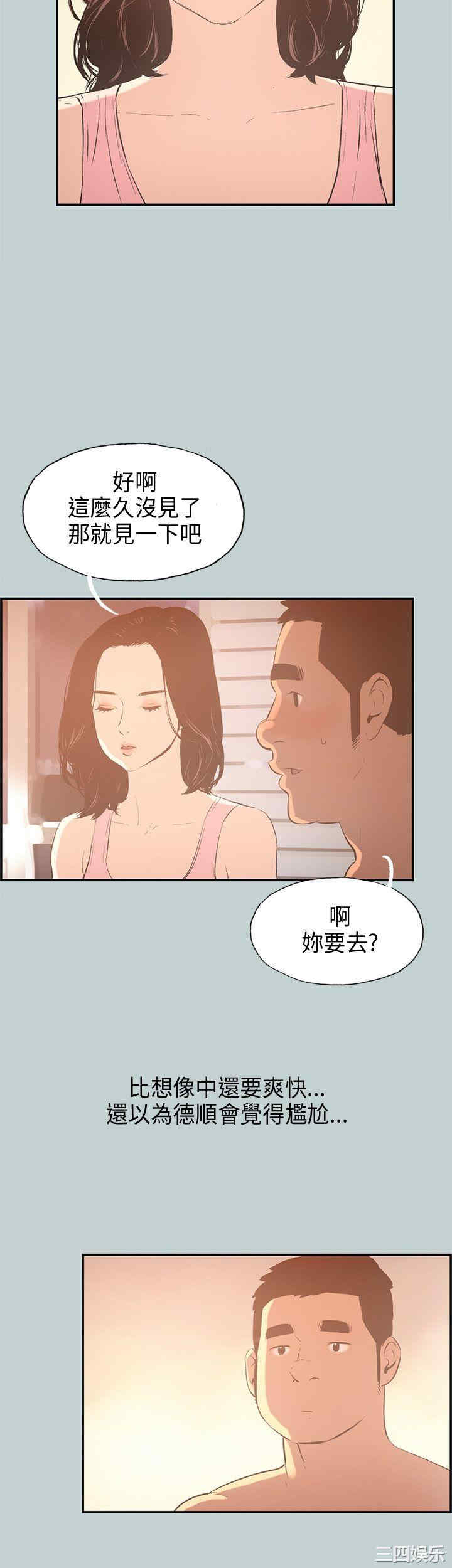 适合劈腿的好日子