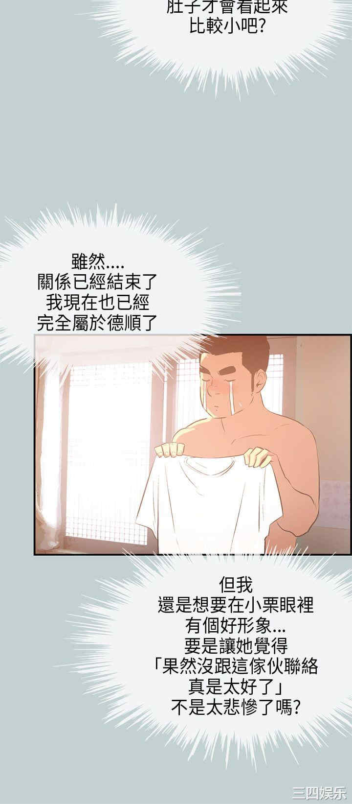 适合劈腿的好日子