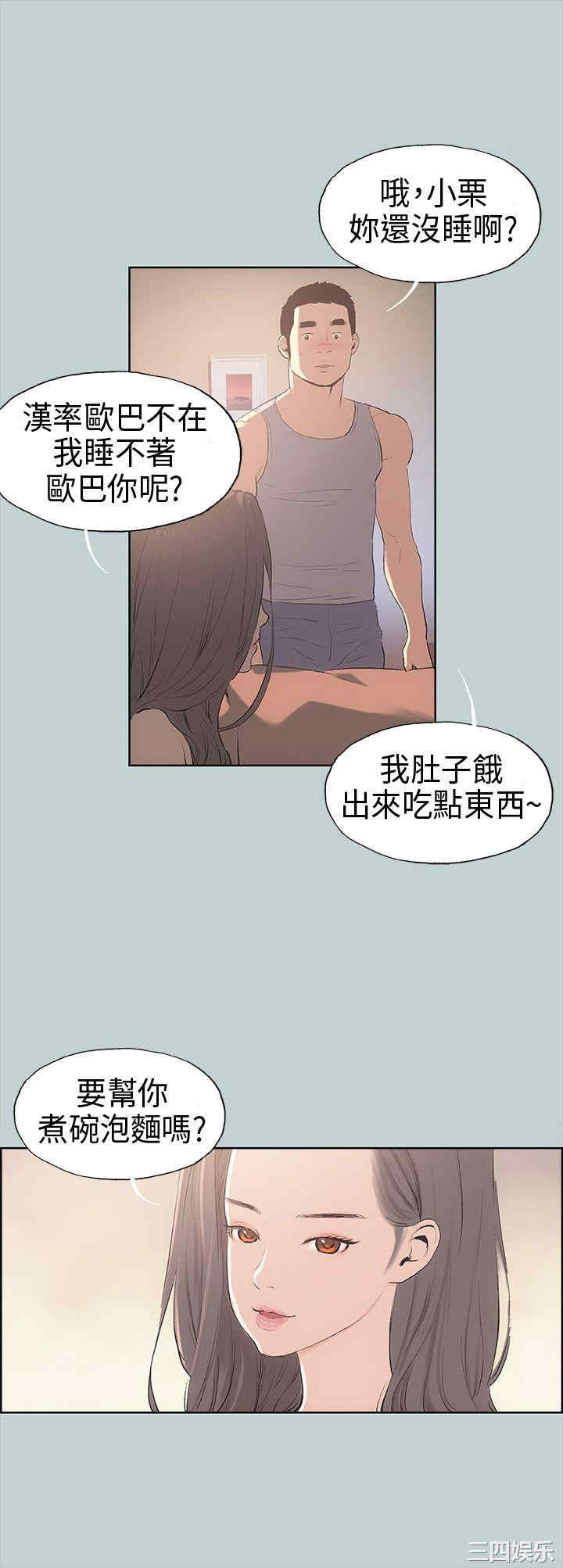 适合劈腿的好日子