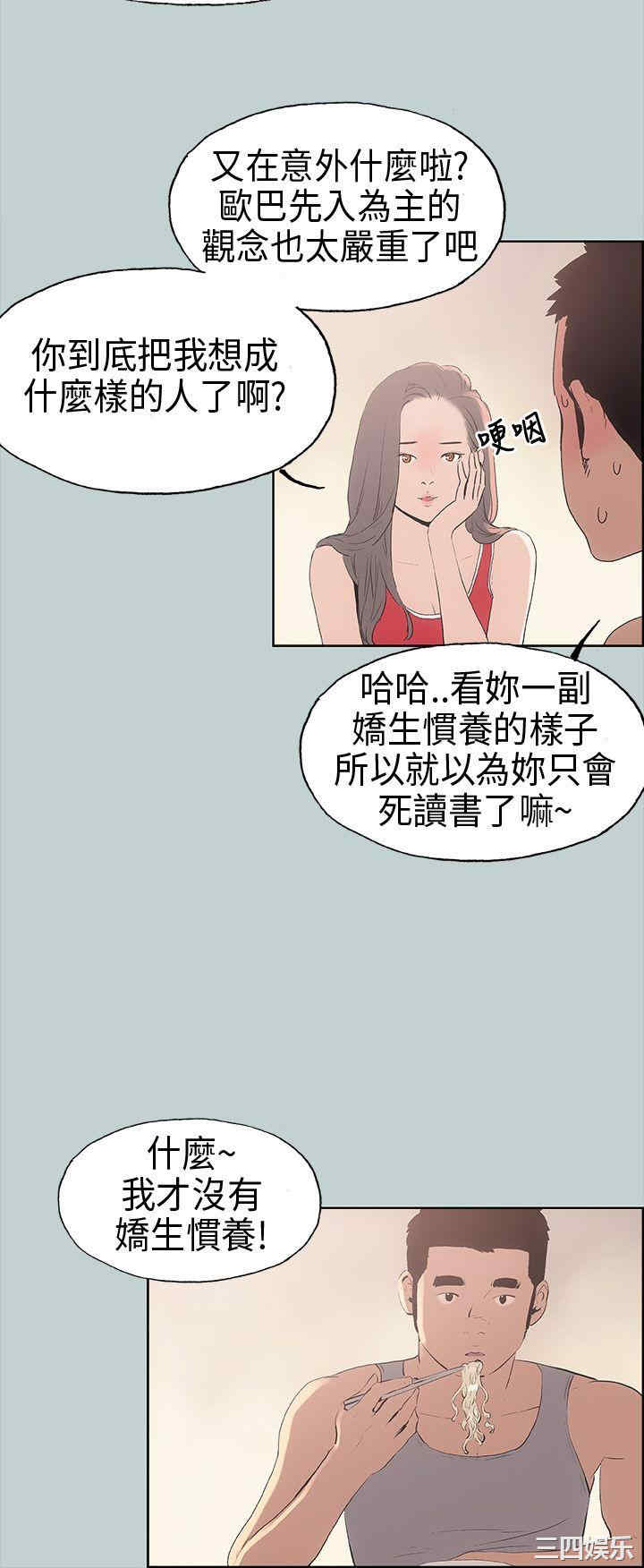 适合劈腿的好日子