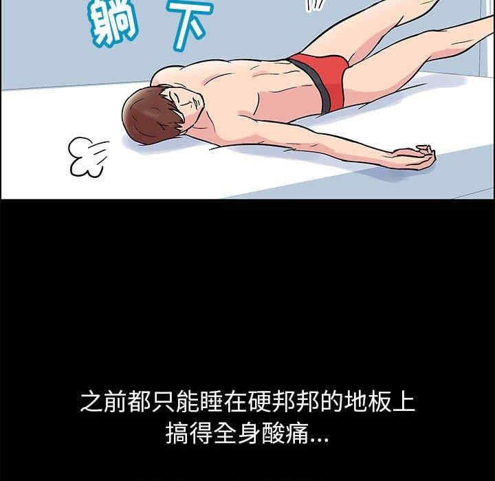 走不出的房间