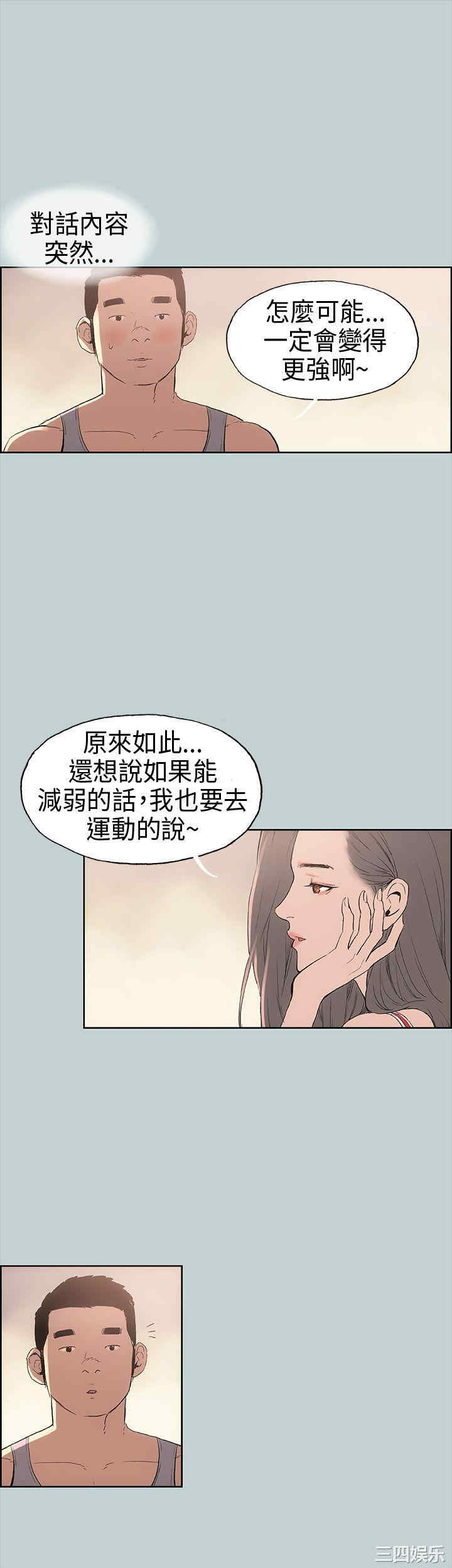 适合劈腿的好日子