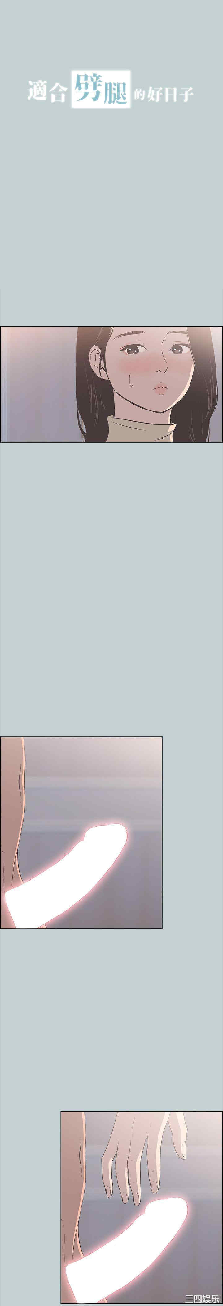 适合劈腿的好日子