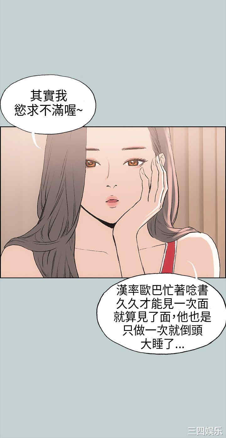 适合劈腿的好日子