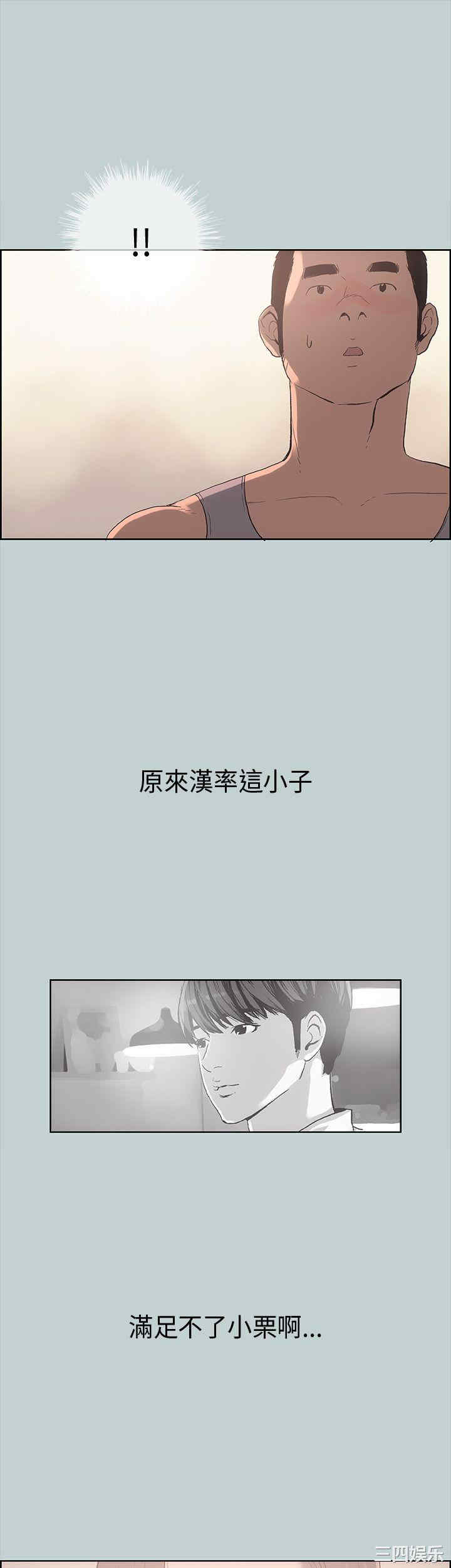 适合劈腿的好日子