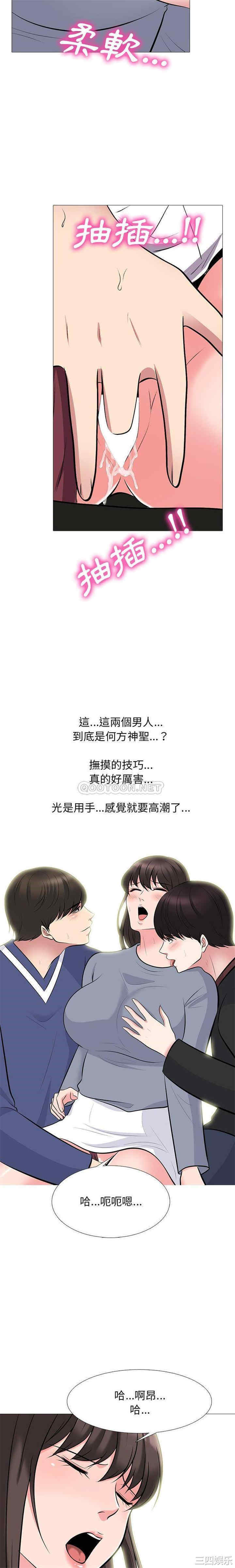 心机女教授