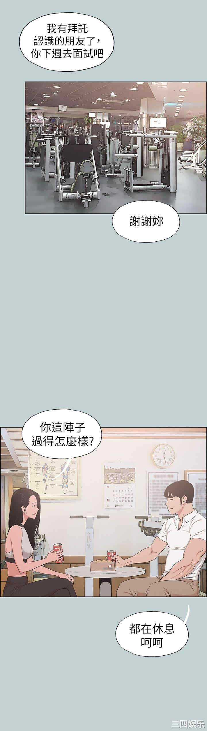 适合劈腿的好日子