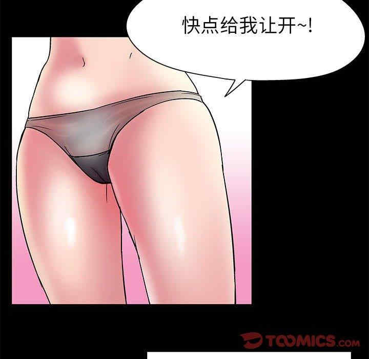 走不出的房间