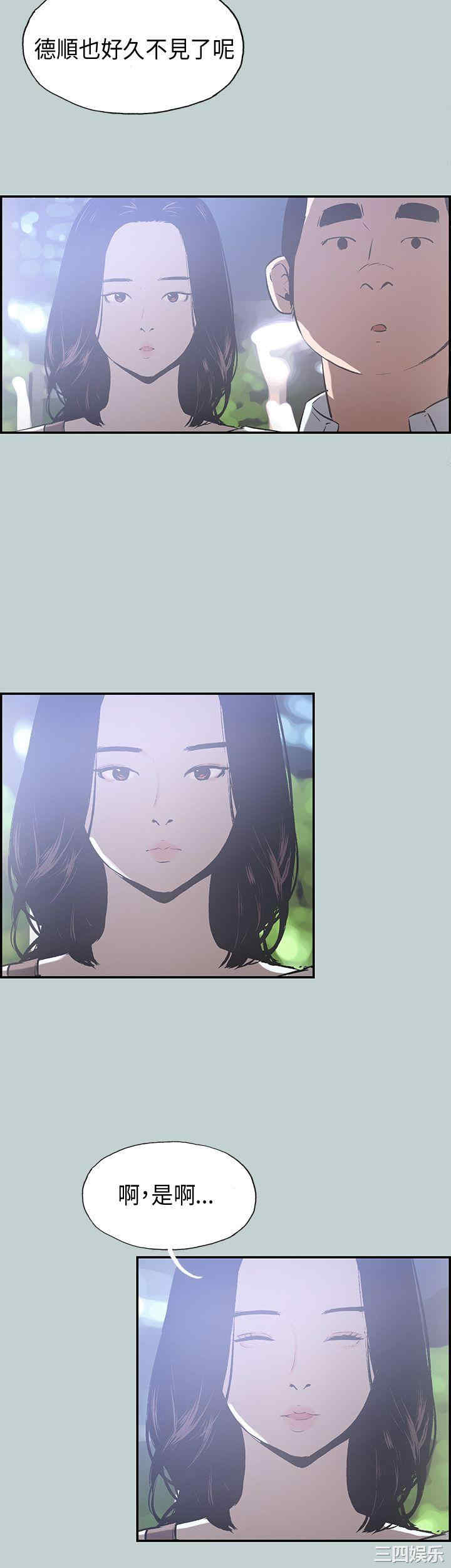 适合劈腿的好日子