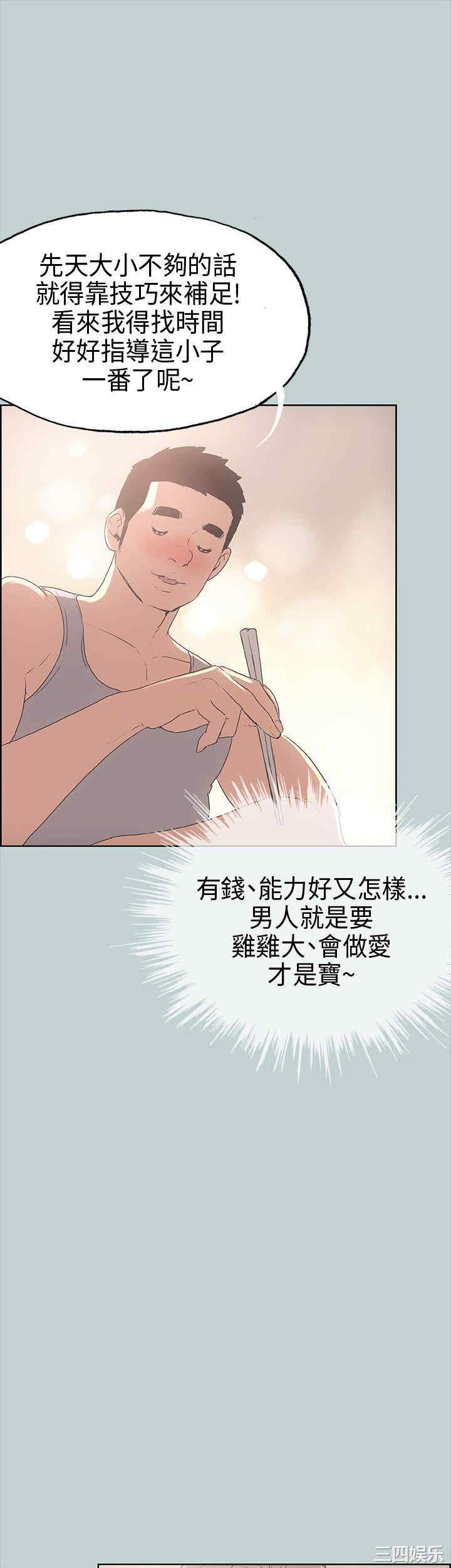 适合劈腿的好日子