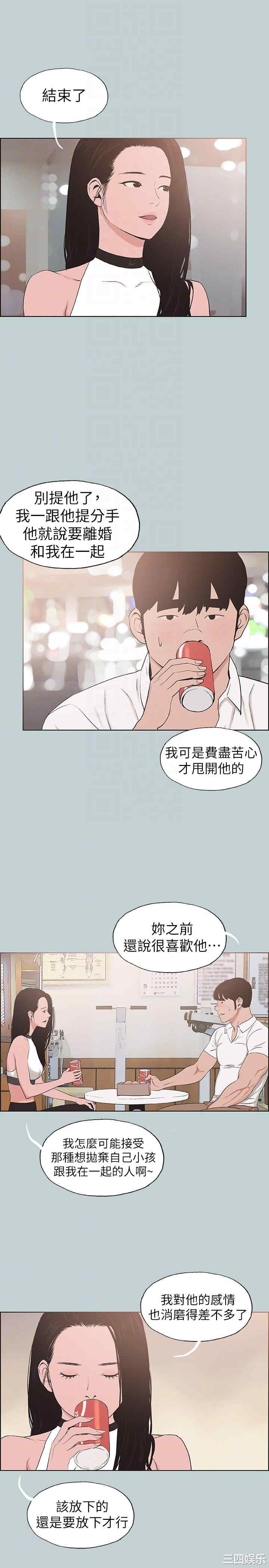 适合劈腿的好日子