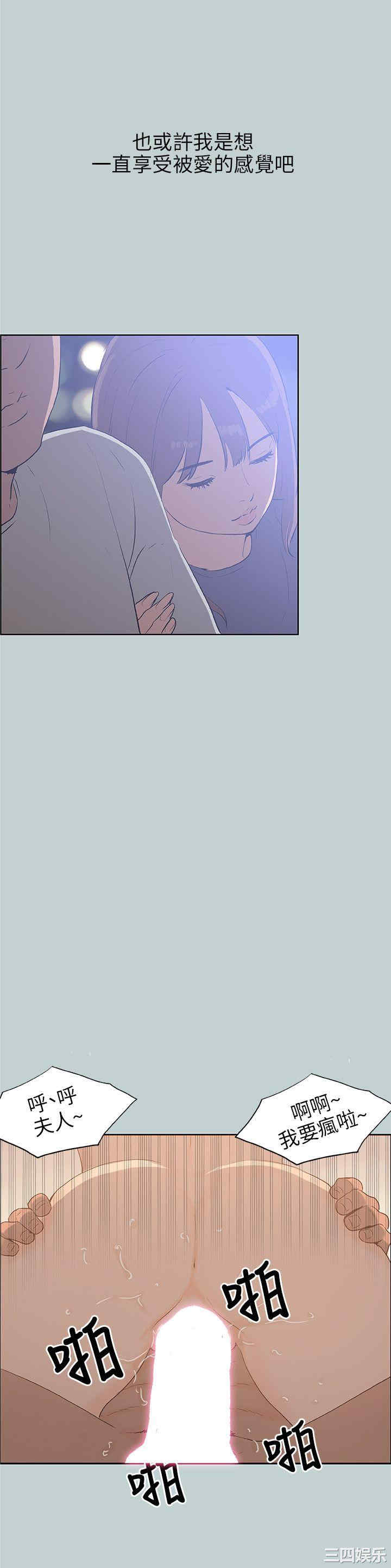 适合劈腿的好日子