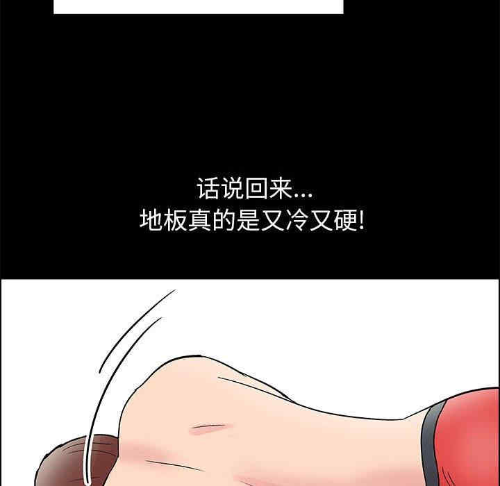 走不出的房间