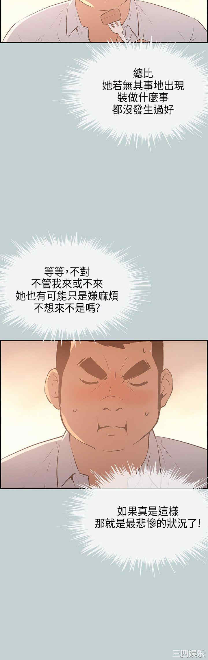 适合劈腿的好日子