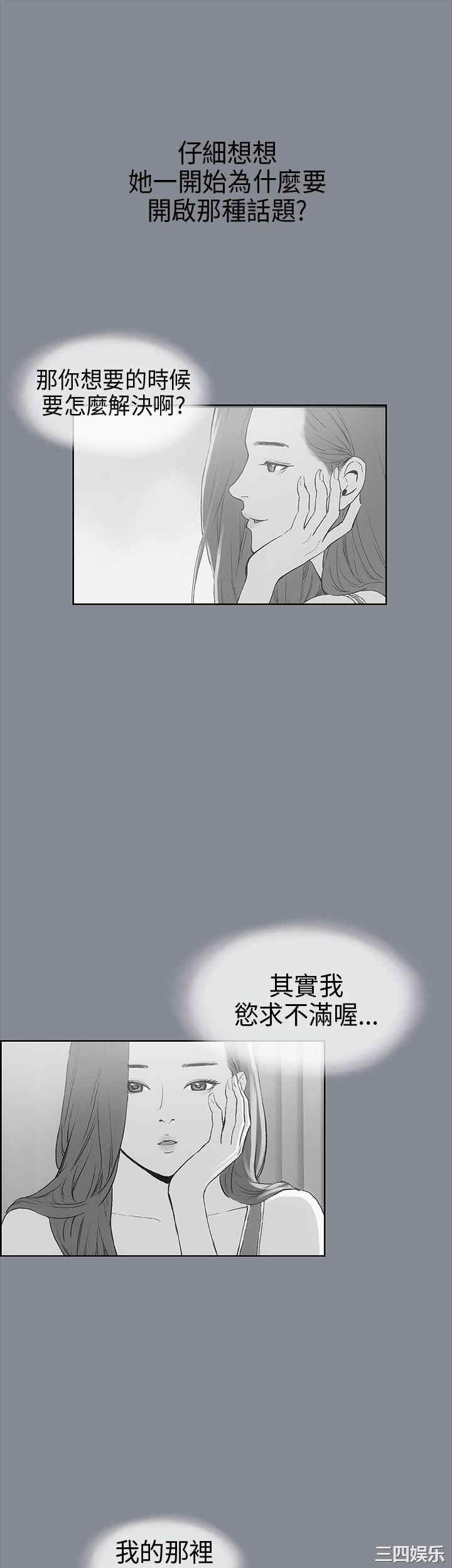 适合劈腿的好日子