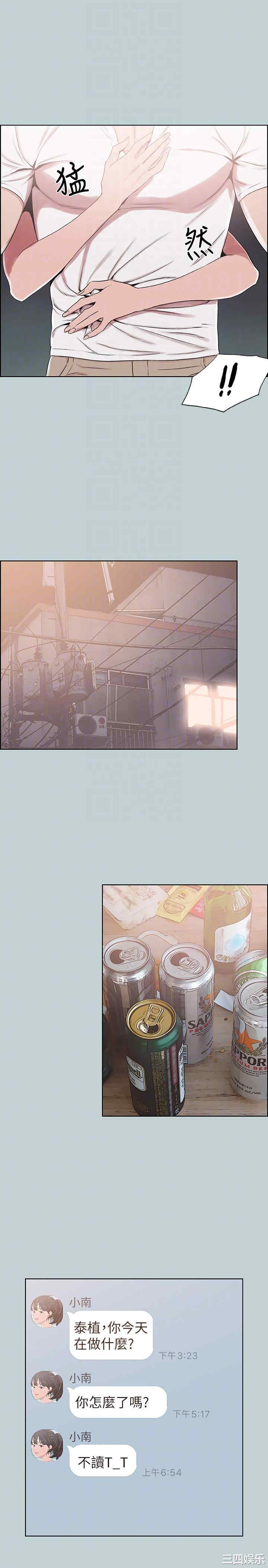 适合劈腿的好日子