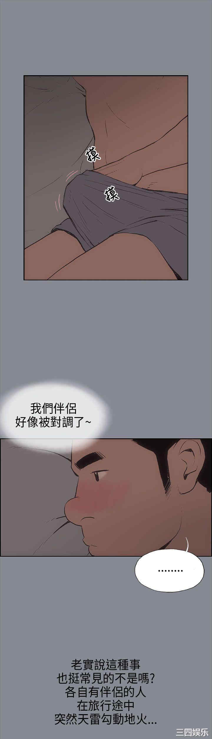 适合劈腿的好日子