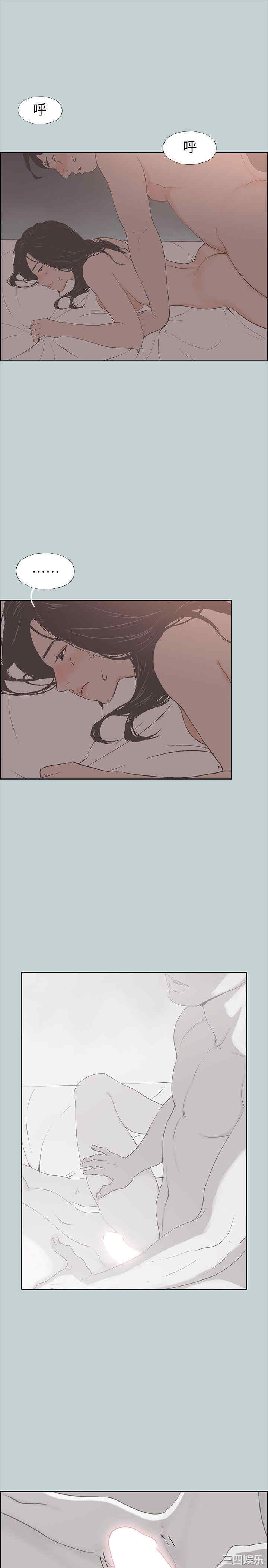 适合劈腿的好日子