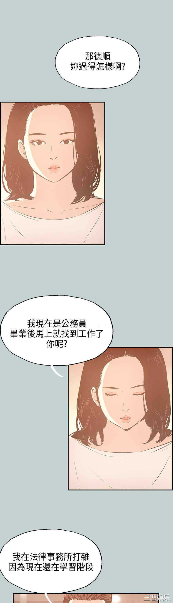 适合劈腿的好日子