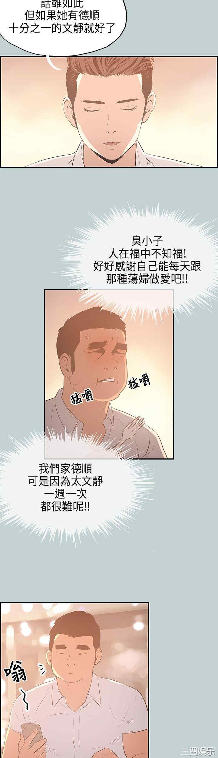 适合劈腿的好日子