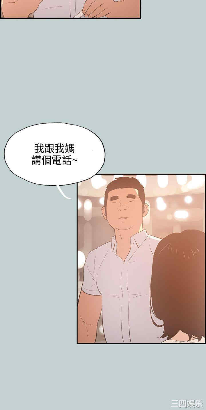 适合劈腿的好日子