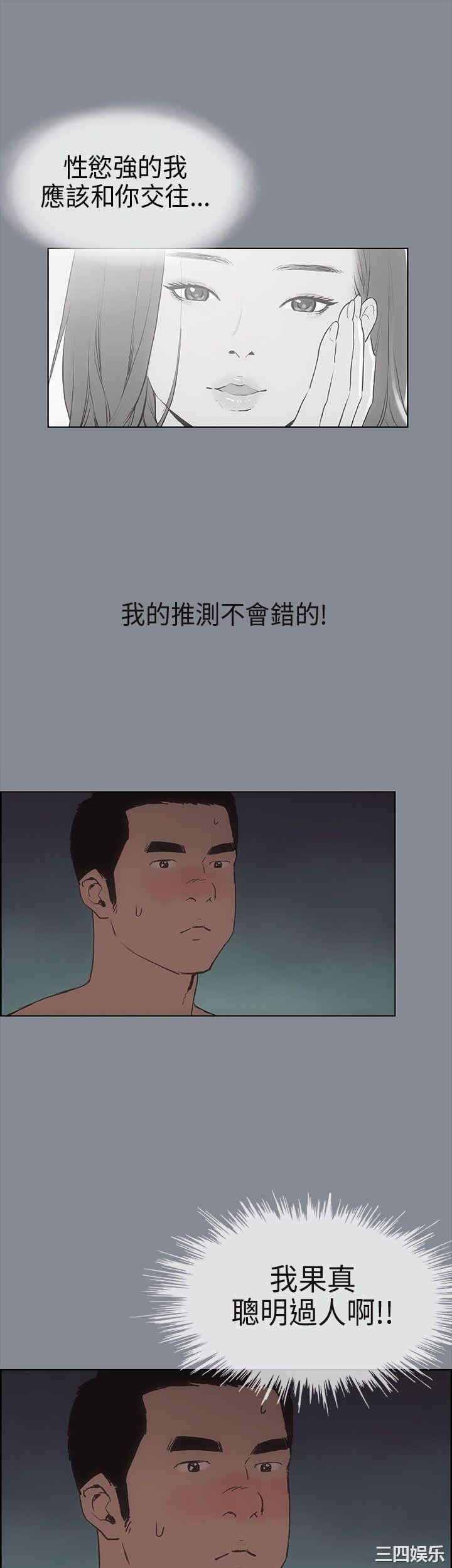 适合劈腿的好日子