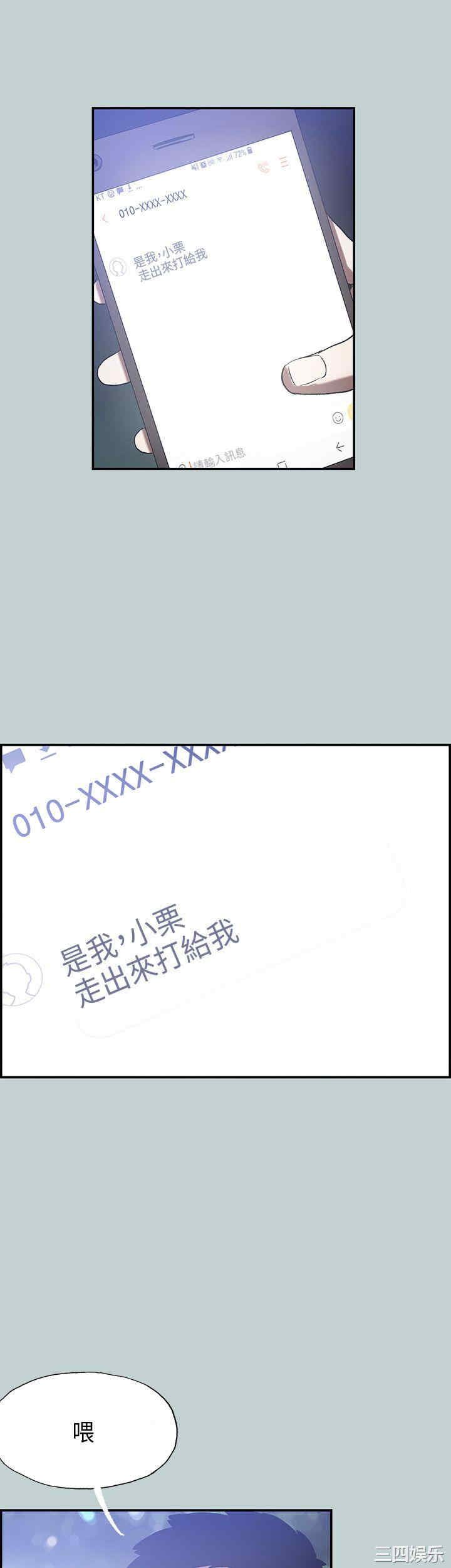 适合劈腿的好日子