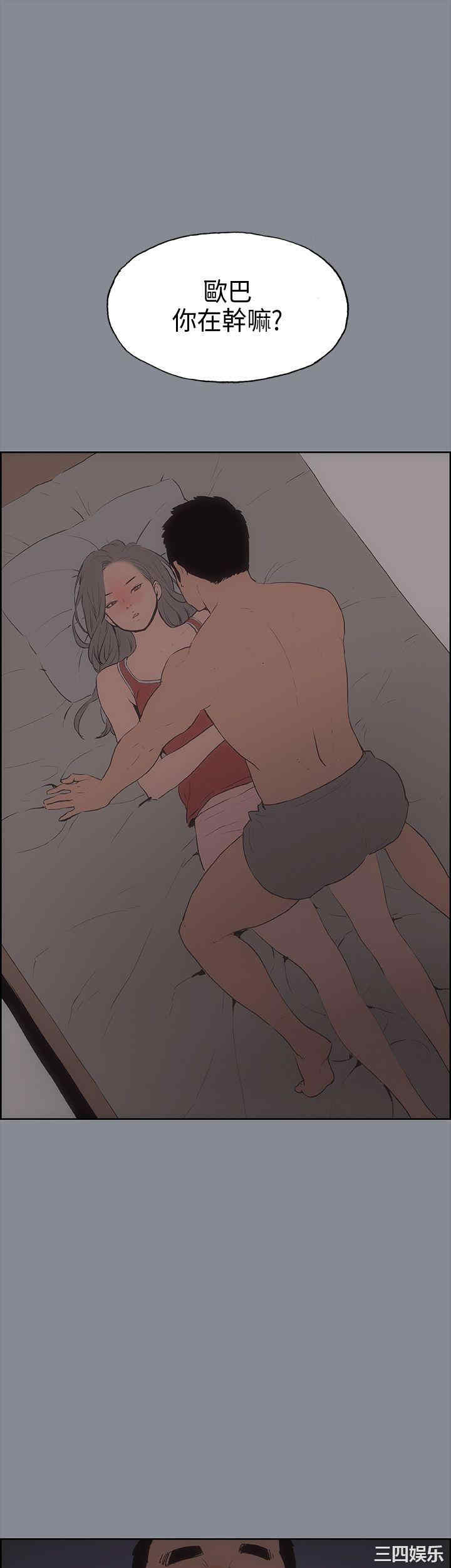 适合劈腿的好日子