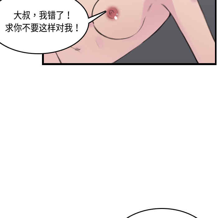 炼狱鬼岛