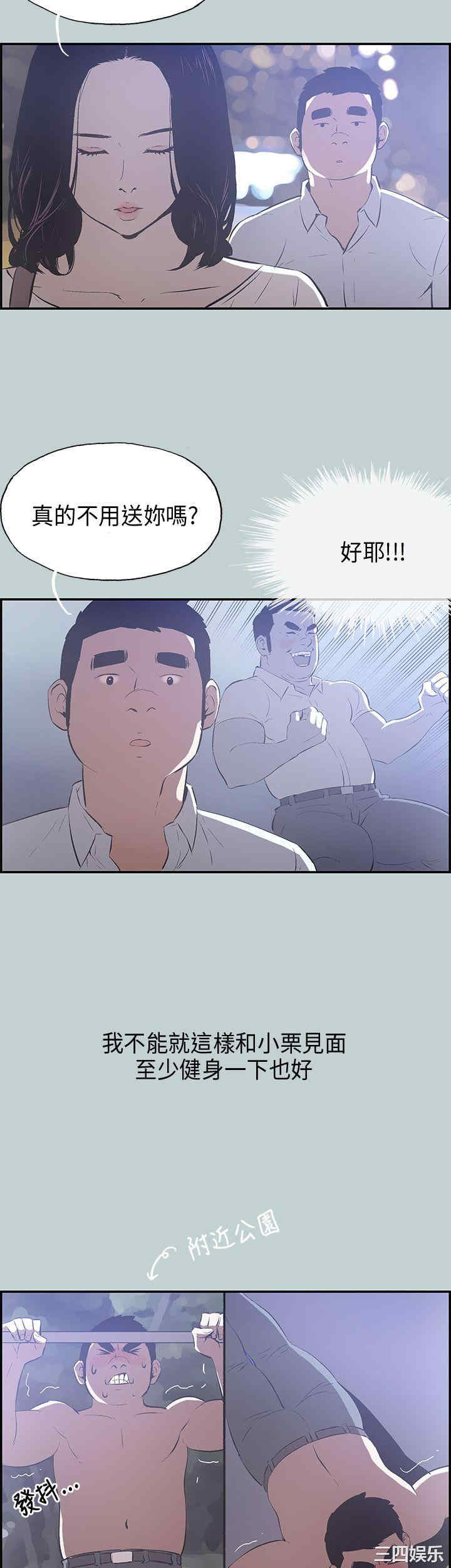 适合劈腿的好日子