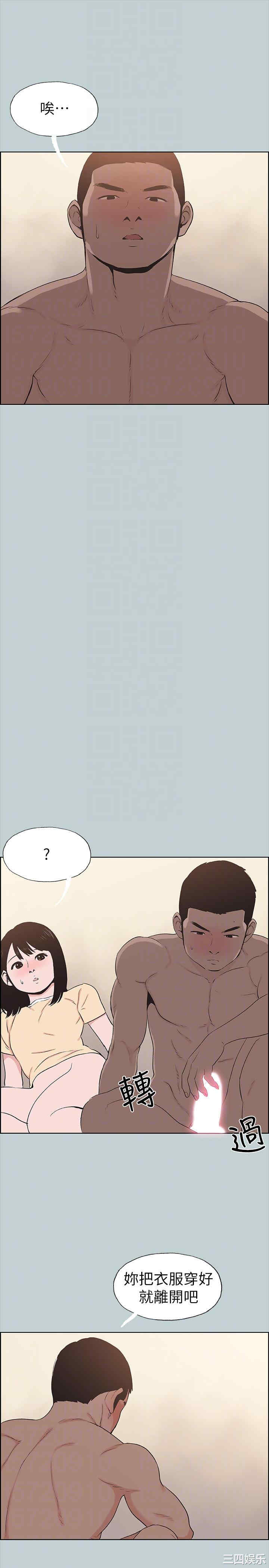 适合劈腿的好日子