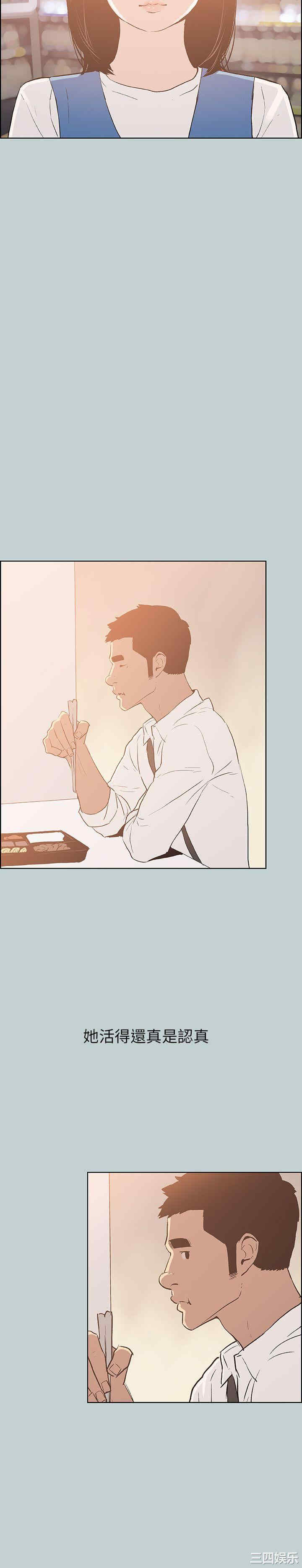 适合劈腿的好日子