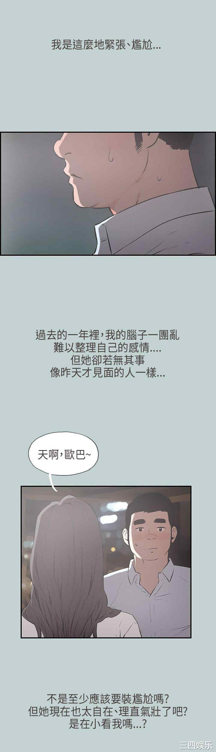 适合劈腿的好日子