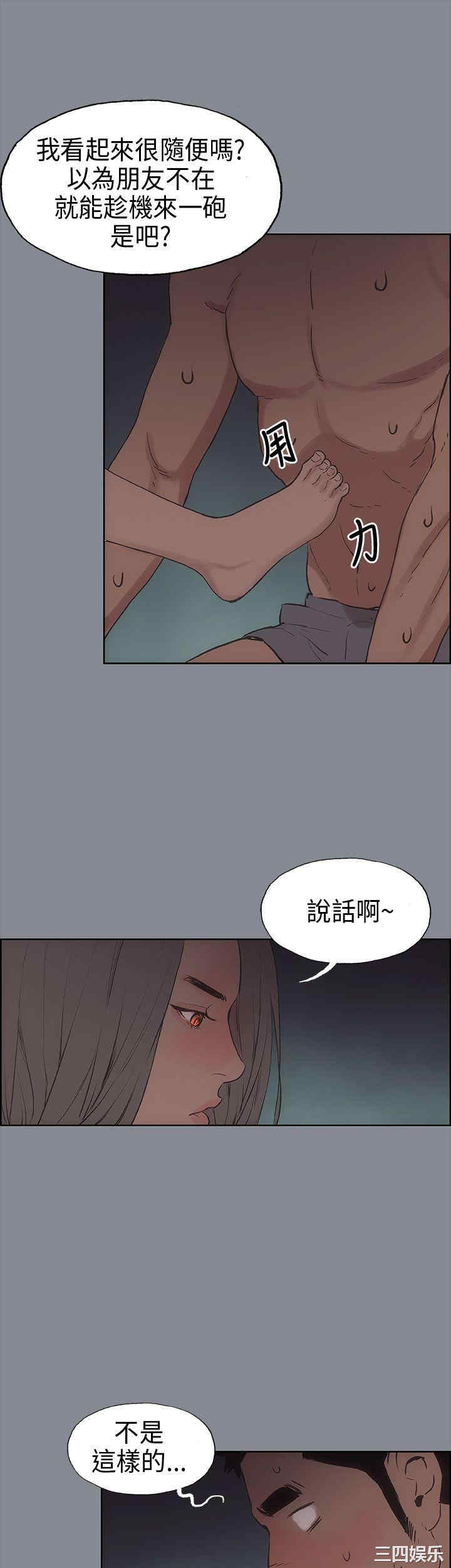 适合劈腿的好日子