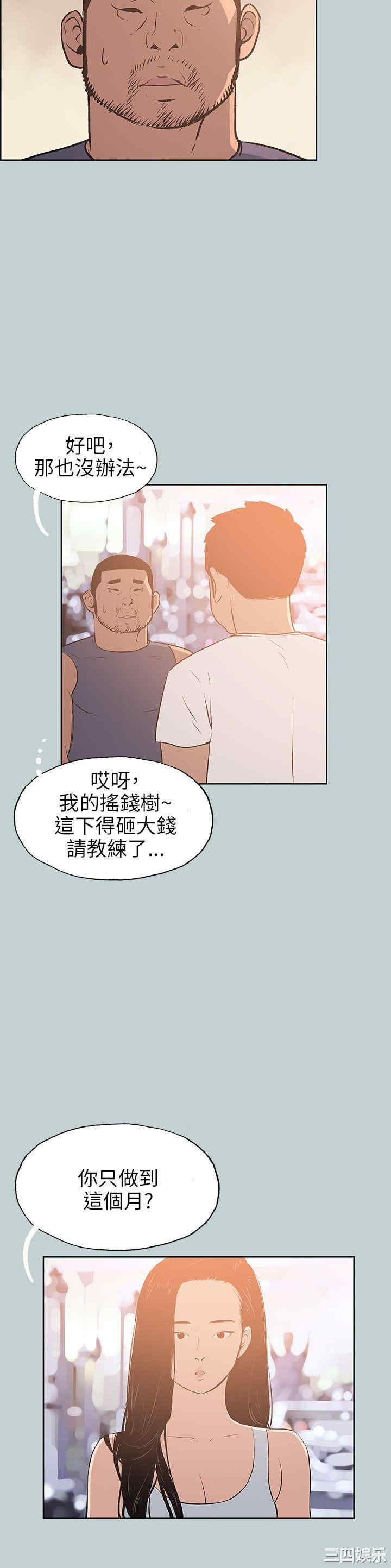 适合劈腿的好日子