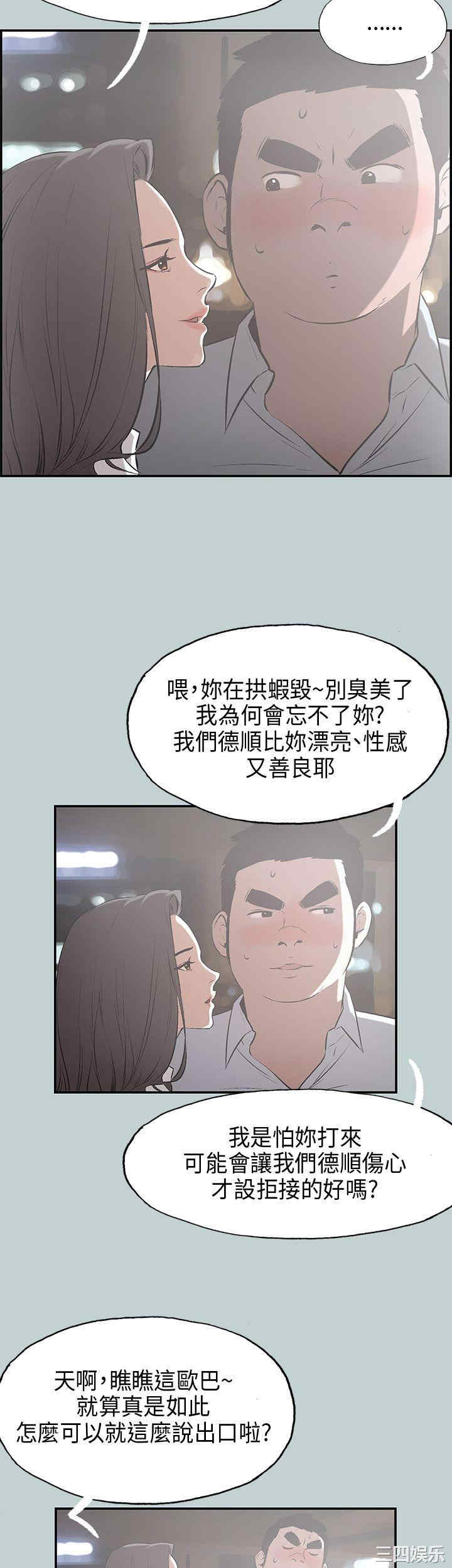 适合劈腿的好日子