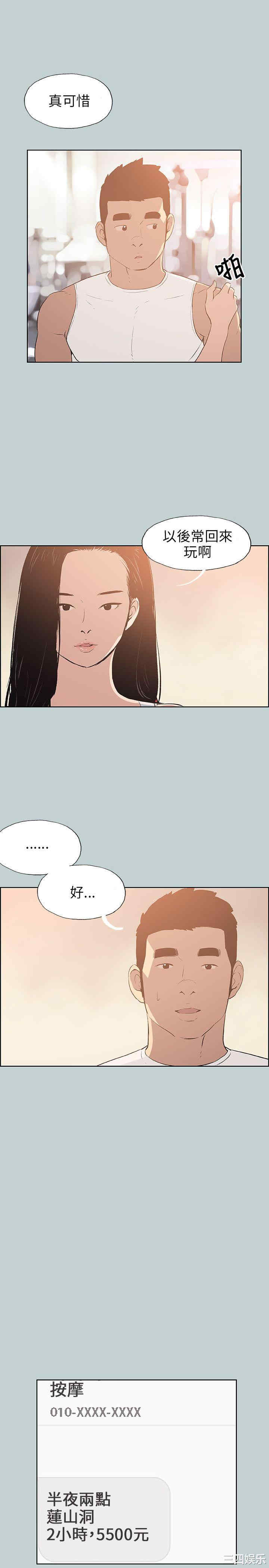 适合劈腿的好日子