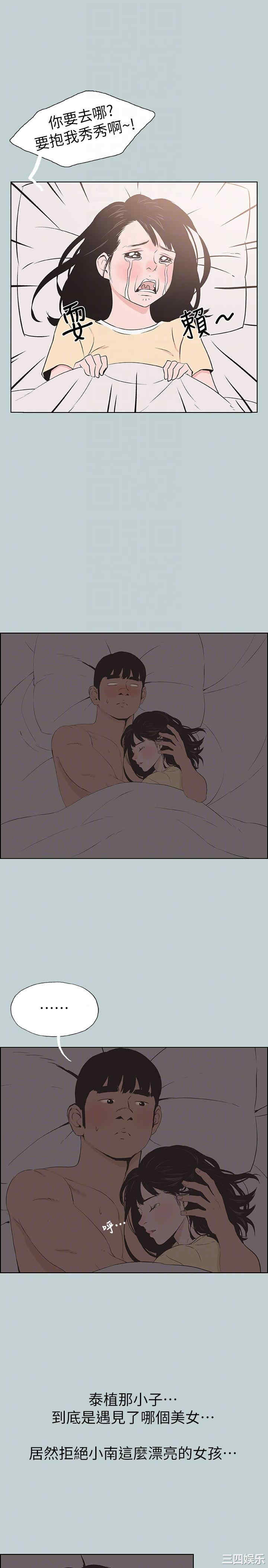 适合劈腿的好日子