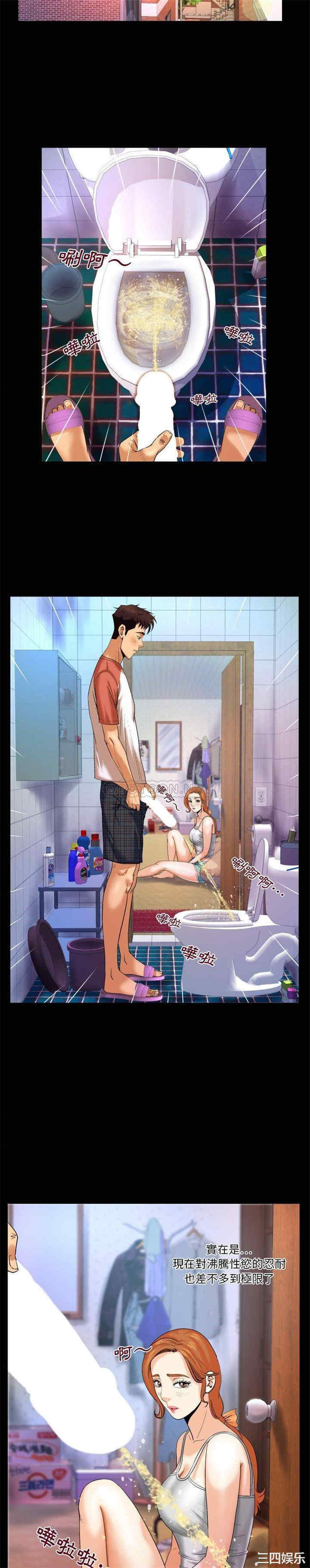 婶婶/与婶婶的秘密