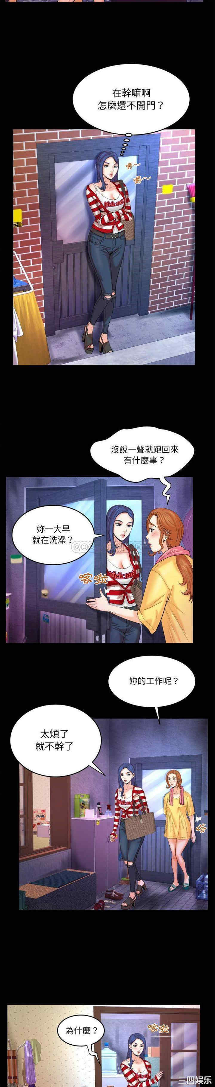 婶婶/与婶婶的秘密