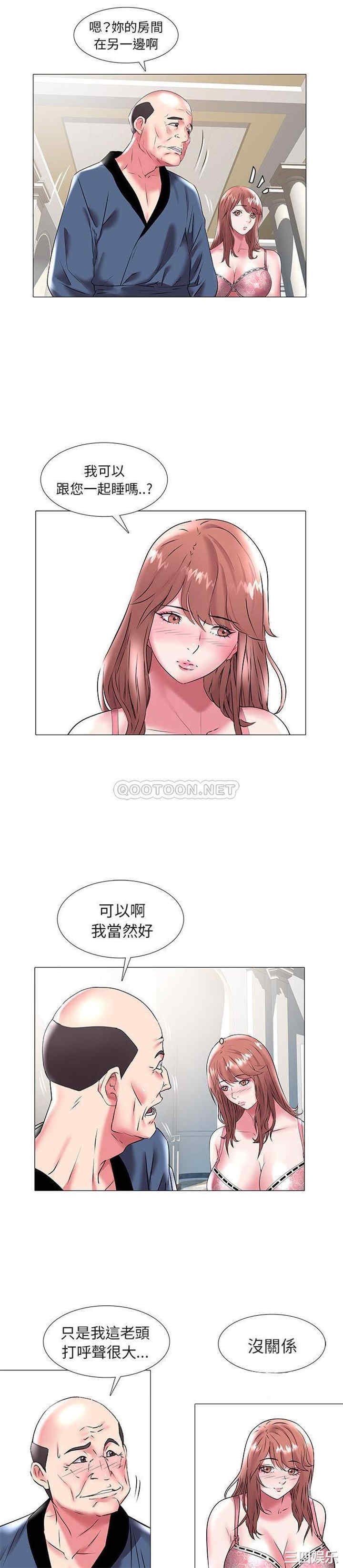 海女