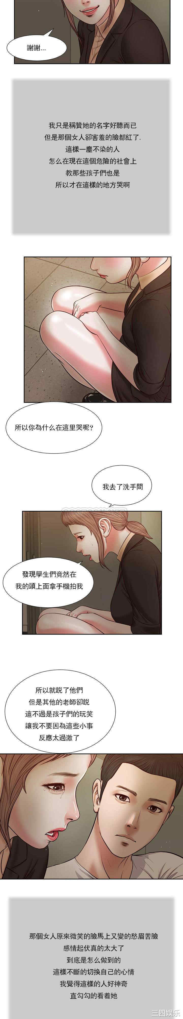 小妾/妾(十七岁初恋)